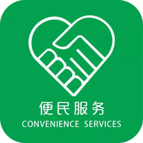 攀枝花市民請留意 速轉告父母，養老金新動向需關注，信息咨詢服務已啟動