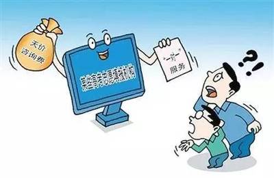高考志愿填報APP能否信任？東營警方提醒您謹慎下載
