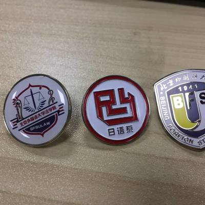 定制徽章 選擇優(yōu)質(zhì)材質(zhì)與合理報價，打造完美商務(wù)禮品與文藝創(chuàng)作