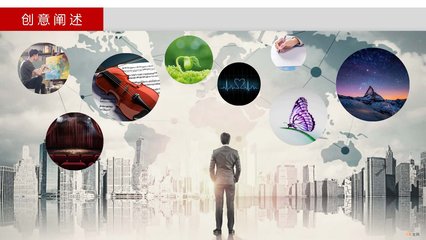 美的品牌形象策劃書(shū) 科技與人文交織的詩(shī)意生活