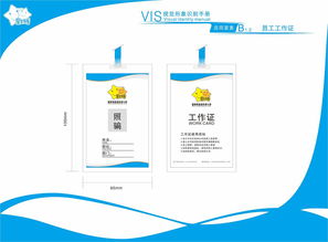 以VI設(shè)計(jì)為筆，繪文藝創(chuàng)作之魂