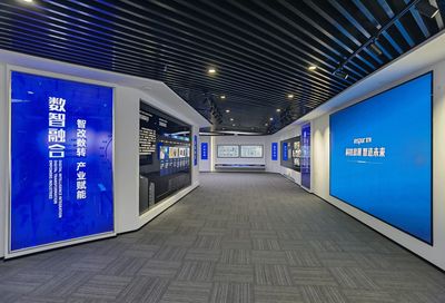 天津經(jīng)開(kāi)區(qū)產(chǎn)業(yè)數(shù)字化示范展廳投用 化工新材料成招商新陣地